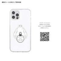 Anillo de agarre para celular Baymax