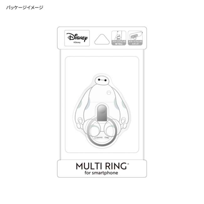 Anillo de agarre para celular Baymax