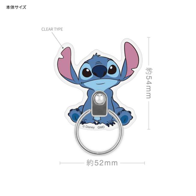 Anillo de agarre para celular Stitch