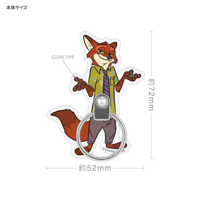 Anillo para celular troquelado de Nick Wilde