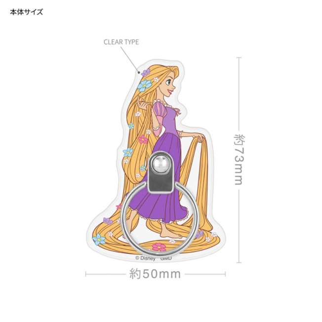 Anillo para celular troquelado de Rapunzel