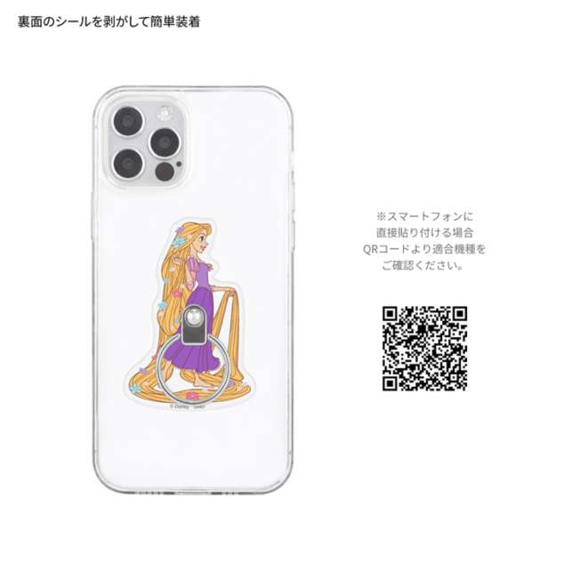 Anillo para celular troquelado de Rapunzel