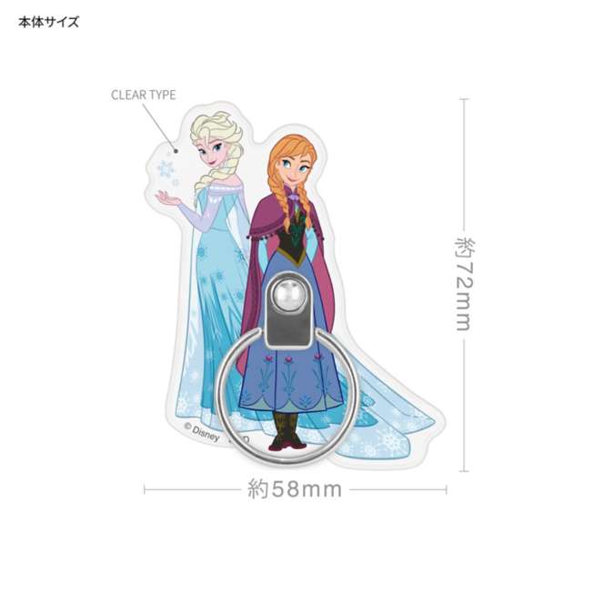 Anillo adhesivo para celular Elsa y Anna