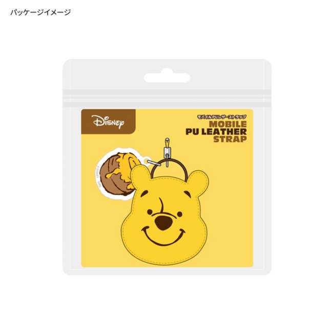 Correa para celular Winnie the Pooh de cuero PU