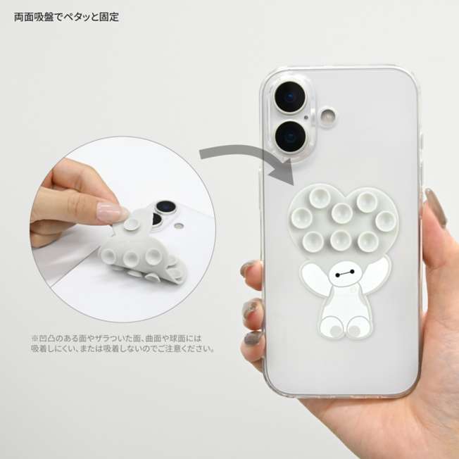 Accesorio con ventosas para celular Baymax