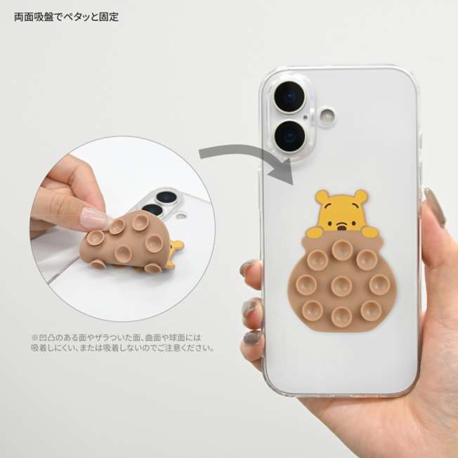 Accesorio con ventosas para celular Winnie the Pooh