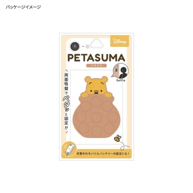 Accesorio con ventosas para celular Winnie the Pooh
