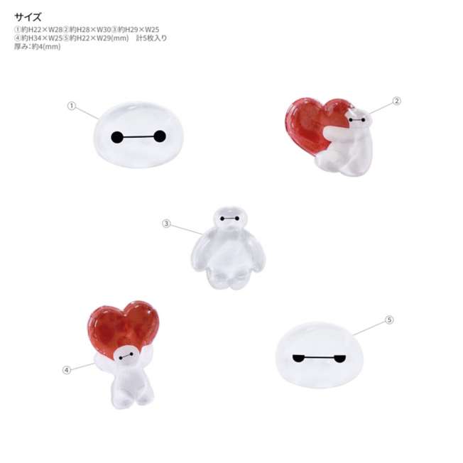 Sticker decorativo Bubble Pop de Baymax
