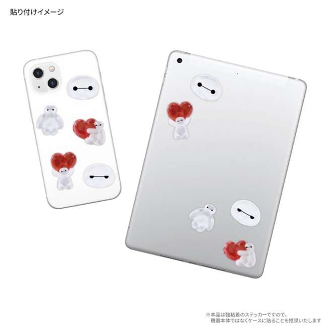 Sticker decorativo Bubble Pop de Baymax