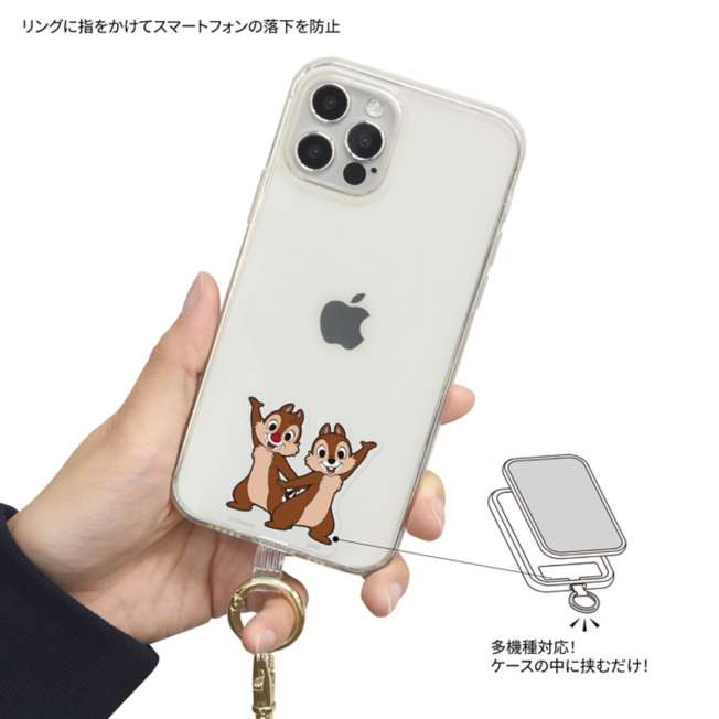 Set de anillo para celular y correa Chip y Dale