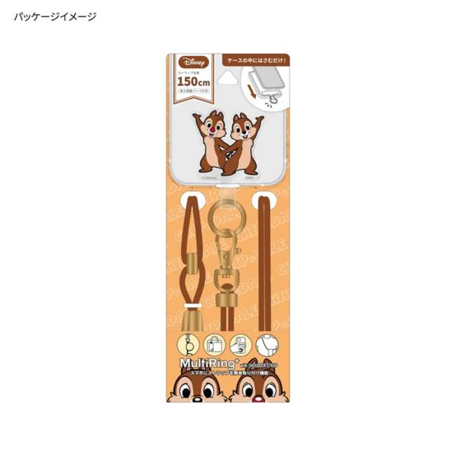 Set de anillo para celular y correa Chip y Dale