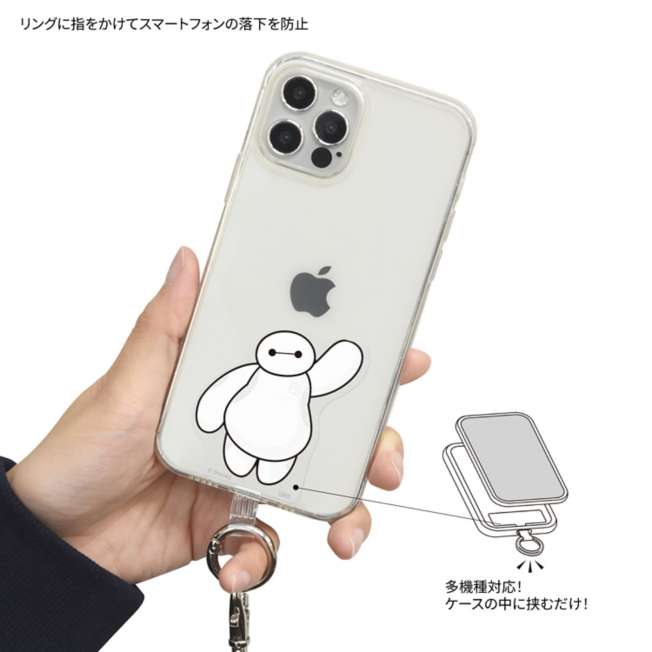 Set de anillo y correa para celular de Baymax