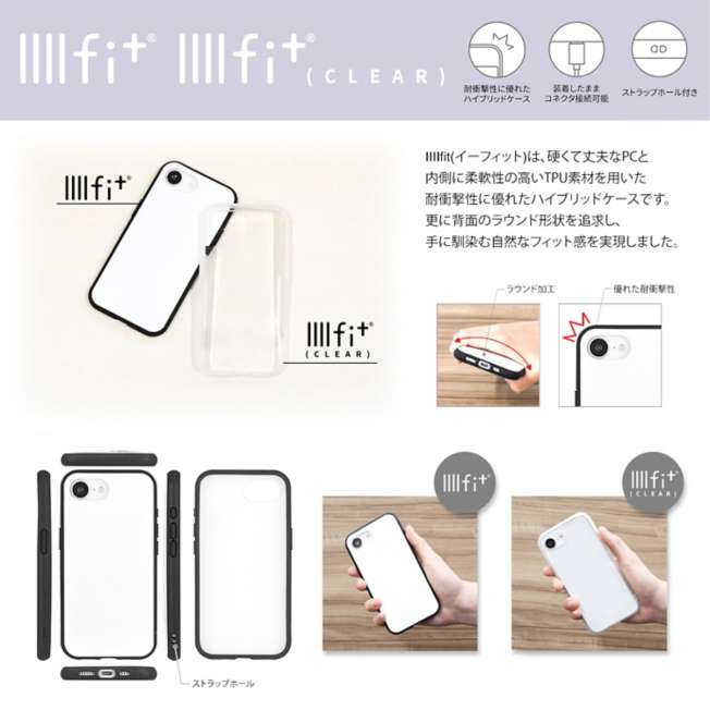 Funda Winnie the Pooh para iPhone 17e/16e IIIIfit