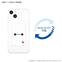 Accesorio enfriador para celular Baymax Premium
