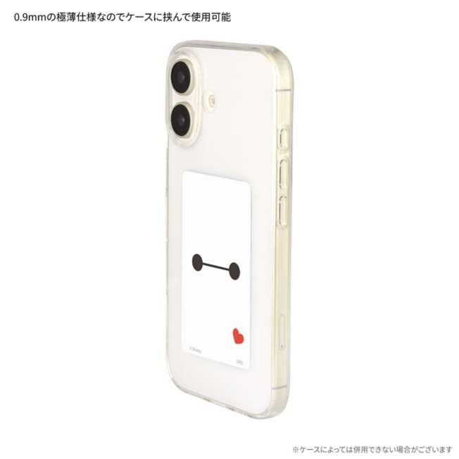 Accesorio enfriador para celular Baymax Premium