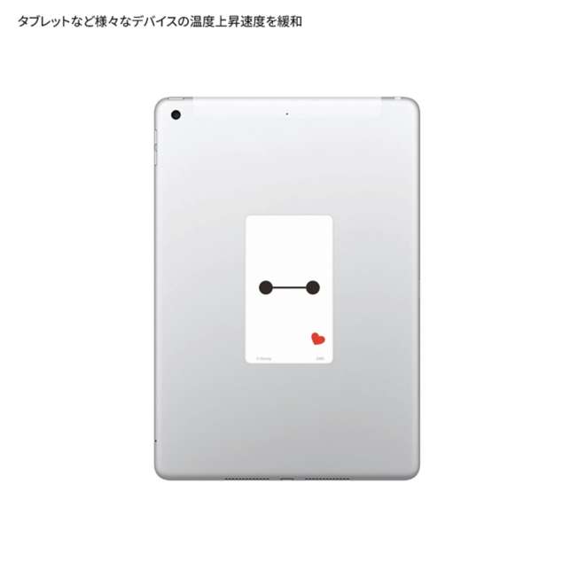 Accesorio enfriador para celular Baymax Premium