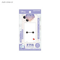 Accesorio enfriador para celular Baymax Premium