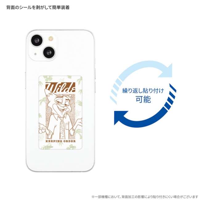 Accesorio refrigerante para celular Nick Wilde