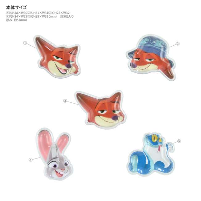 Sticker Bubble Pop Zootopia 2