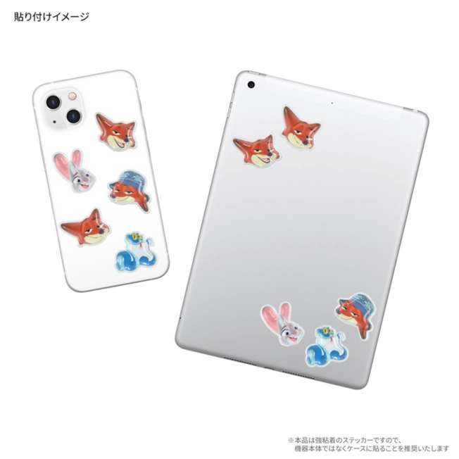 Sticker Bubble Pop Zootopia 2