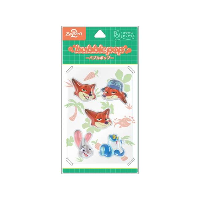 Sticker Bubble Pop Zootopia 2