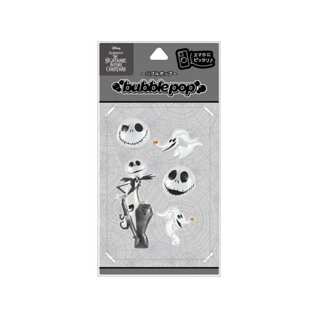 Sticker Bubble Pop Nightmare Before Christmas