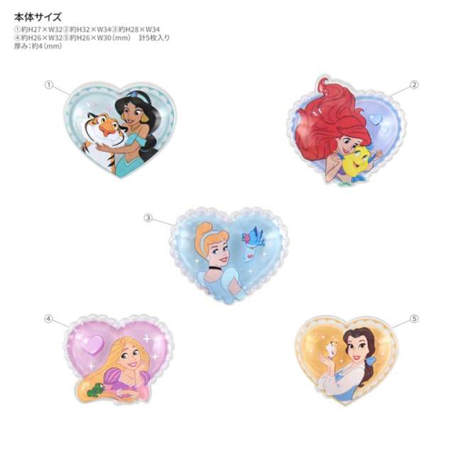 Sticker 3D Bubble Pop Princesa