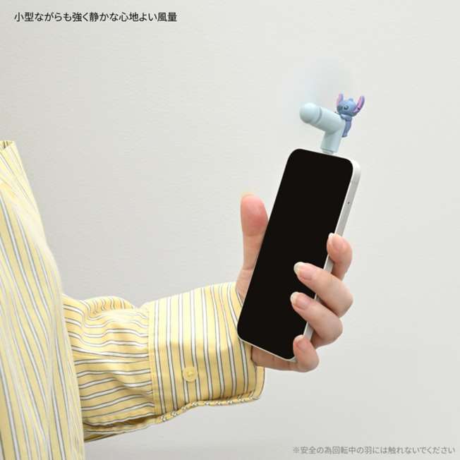 Mini ventilador con conector Lightning de Stitch