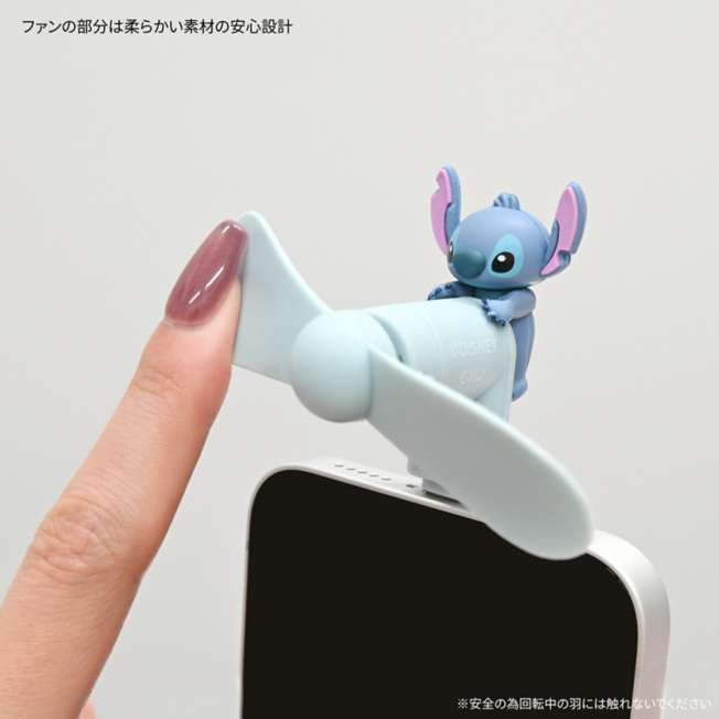 Mini ventilador con conector Lightning de Stitch