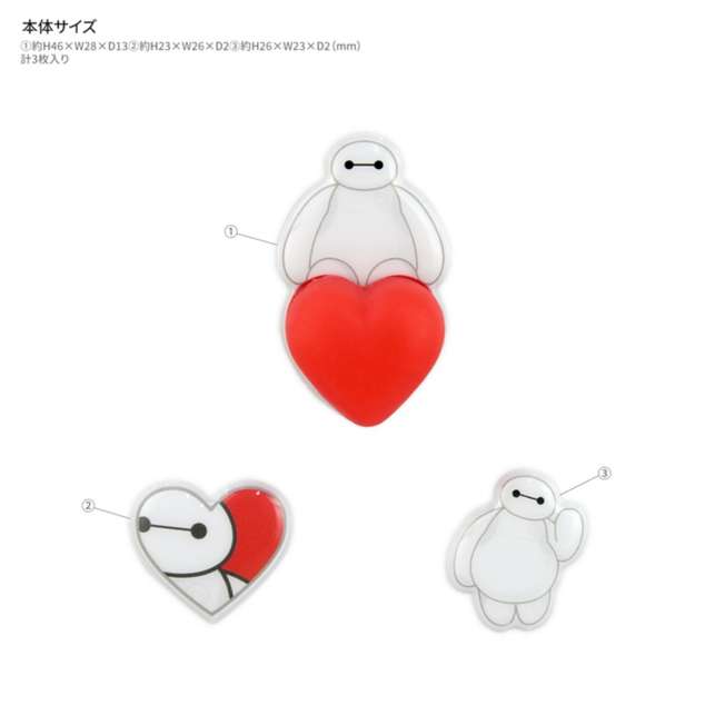 Sticker decorativo 3D de Baymax con corazón