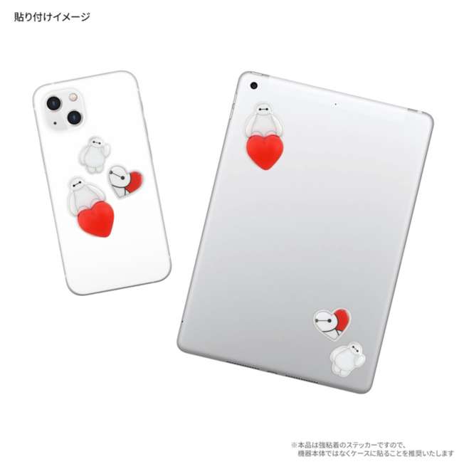 Sticker decorativo 3D de Baymax con corazón