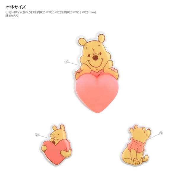 Sticker 3D Winnie the Pooh mochipop