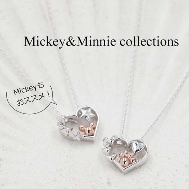 Collar de Minnie Mouse en oro blanco K10 con diamante