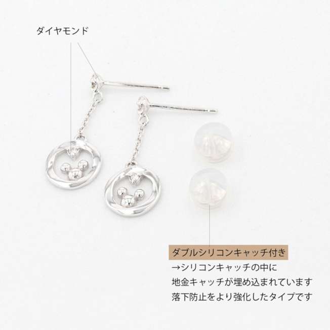Aros Mickey Mouse de oro blanco 10K con diamantes