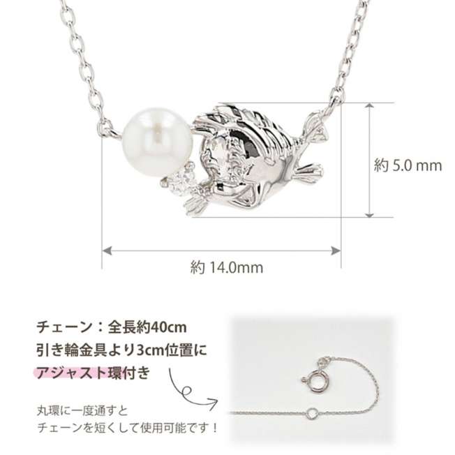Collar de Flounder en oro blanco 10K con diamante y perla