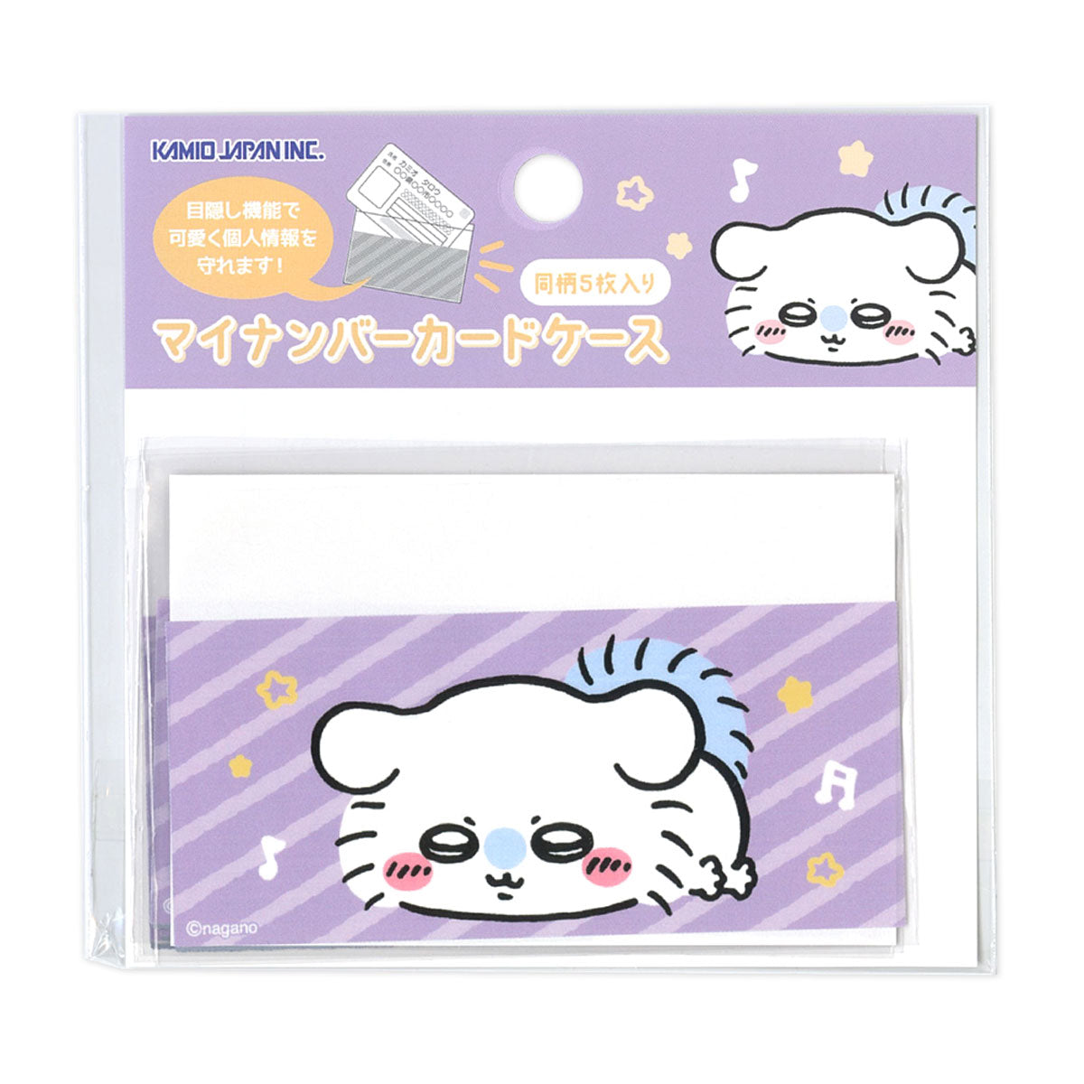 Portatarjetas de Chiikawa: Momonga