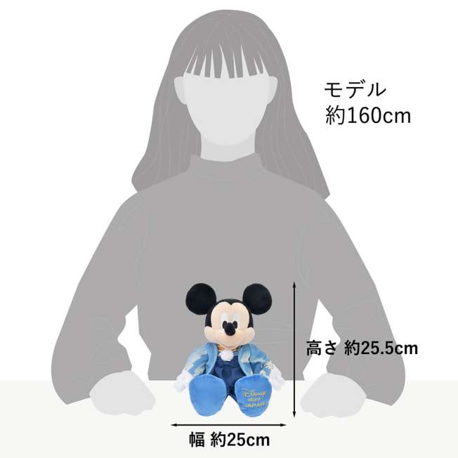 Peluche de Mickey Mouse con atuendo tradicional japonés