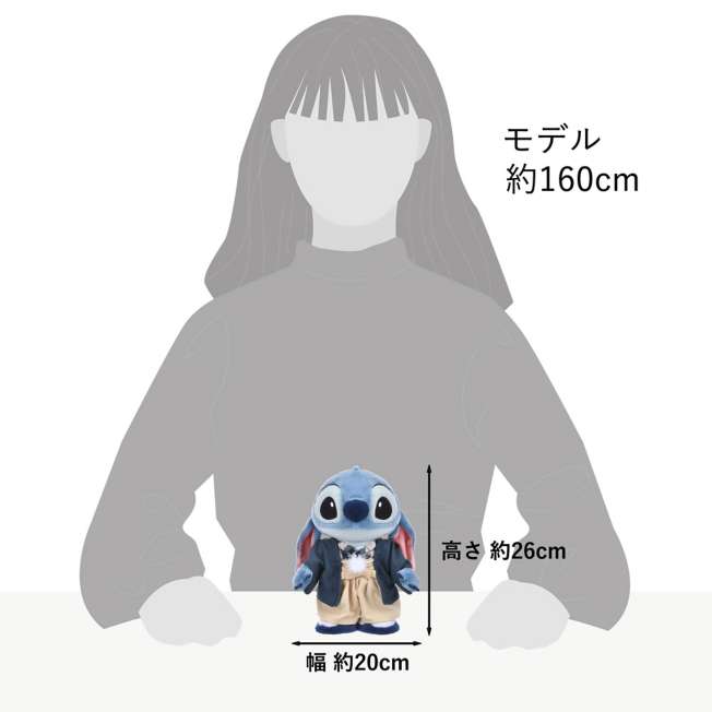 Peluche de Stitch con atuendo tradicional japonés