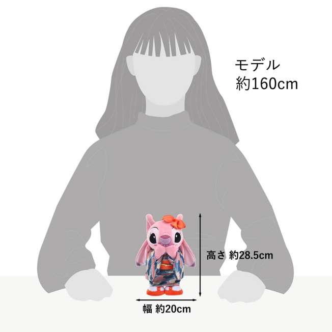 Peluche de Angel con kimono