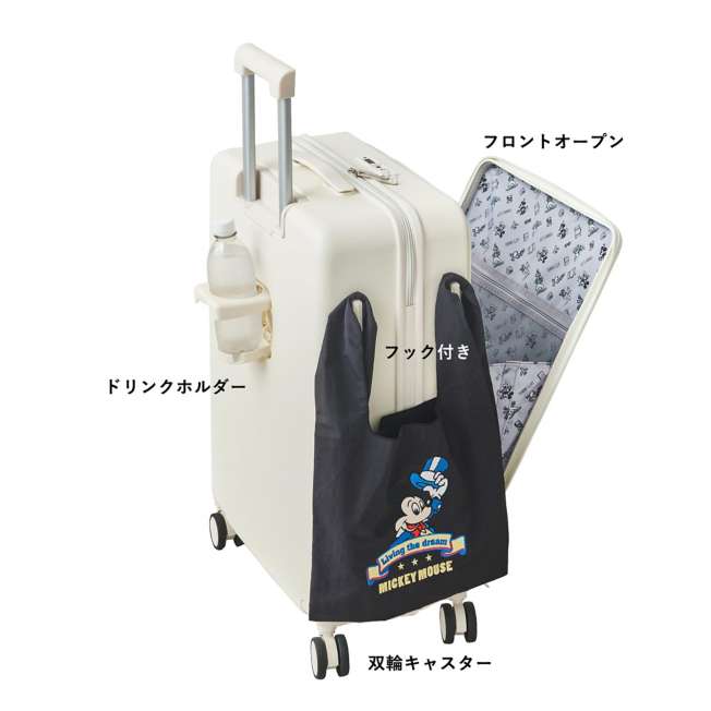 Maleta mediana de Mickey Mouse, 59 L