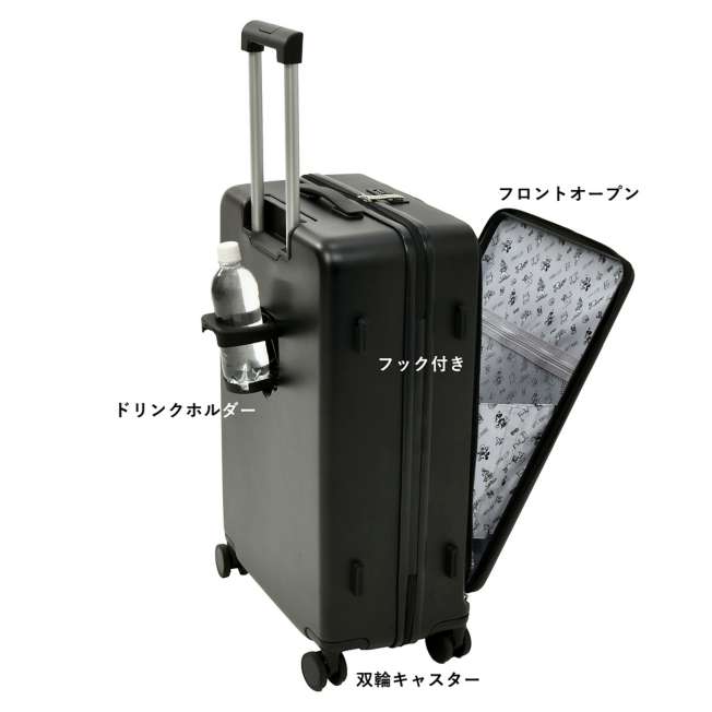 Maleta Mickey Mouse mediana 59 L negra