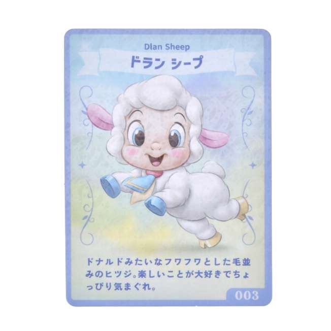 Peluche Dlan Sheep de UniBesties con tarjeta