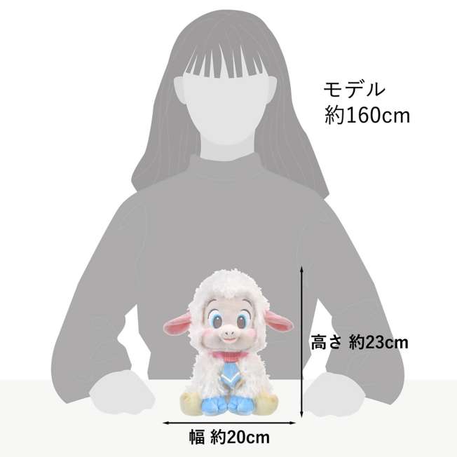 Peluche Dlan Sheep de UniBesties con tarjeta