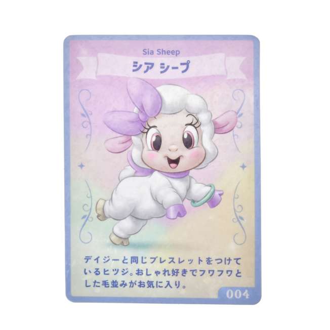 UniBesties: peluche de Sia Sheep con tarjeta