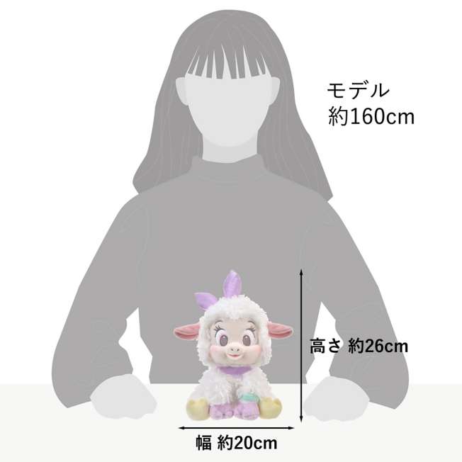 UniBesties: peluche de Sia Sheep con tarjeta