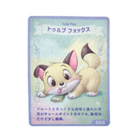 Peluche Tulp Fox con tarjeta coleccionable