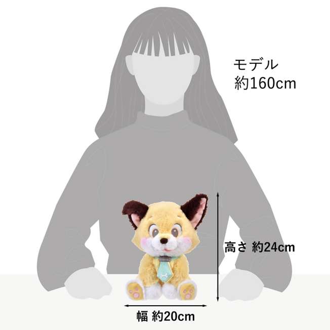 Peluche Tulp Fox con tarjeta coleccionable