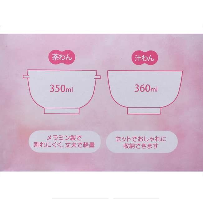 Set de tazones Disney Princess para niños