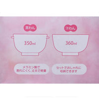 Set de tazones Disney Princess para niños