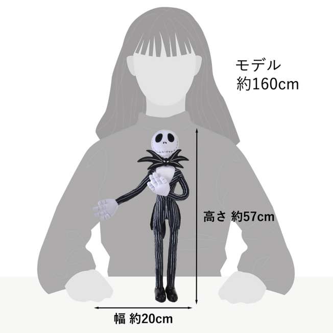 Set de peluche y disfraces de Jack Skellington